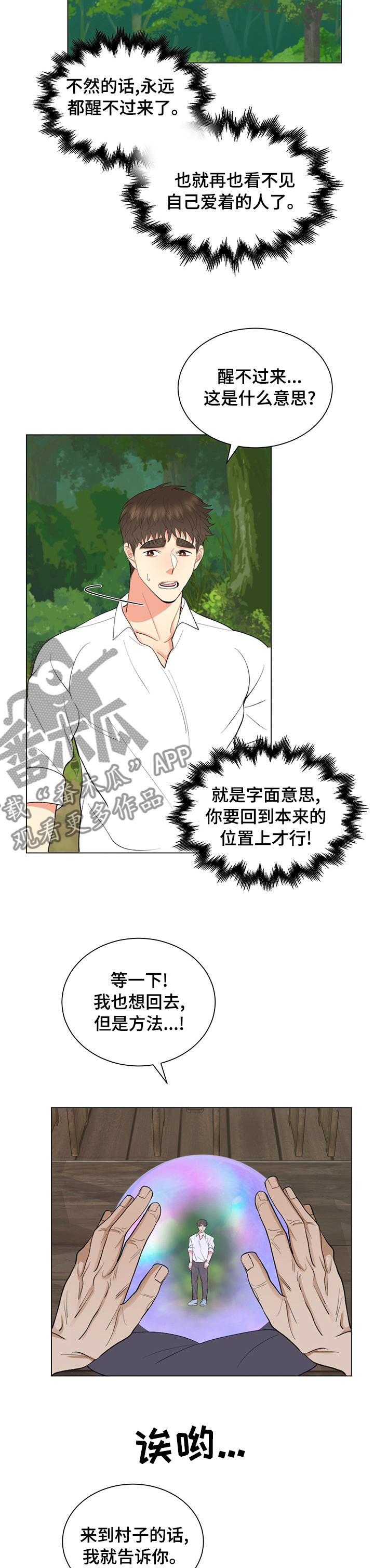 第16章：拒绝1