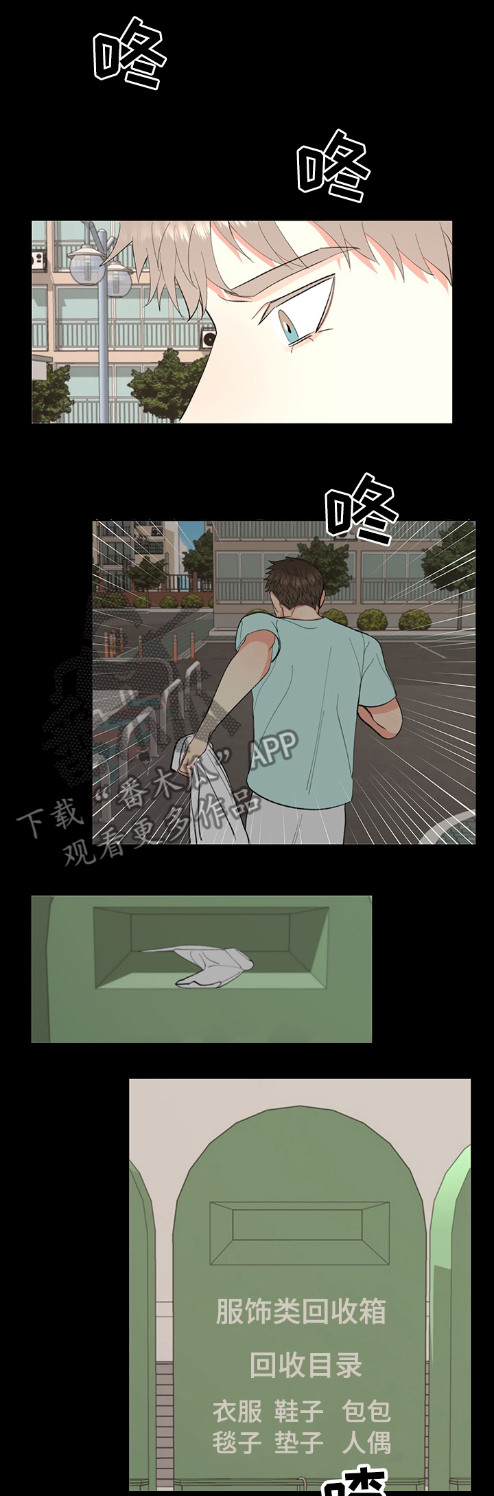 第30章：要来打赌吗3