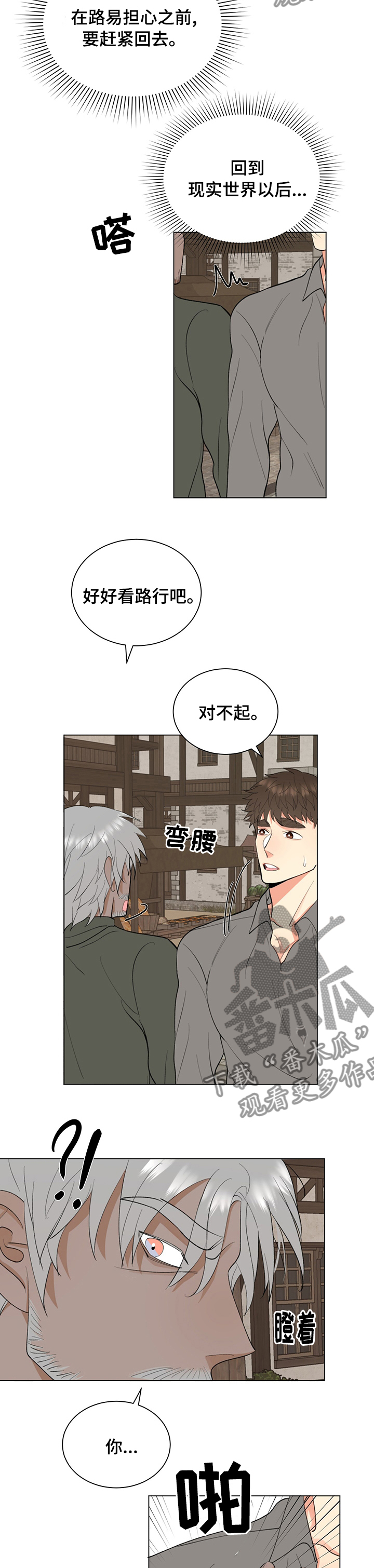 第18章：诅咒1