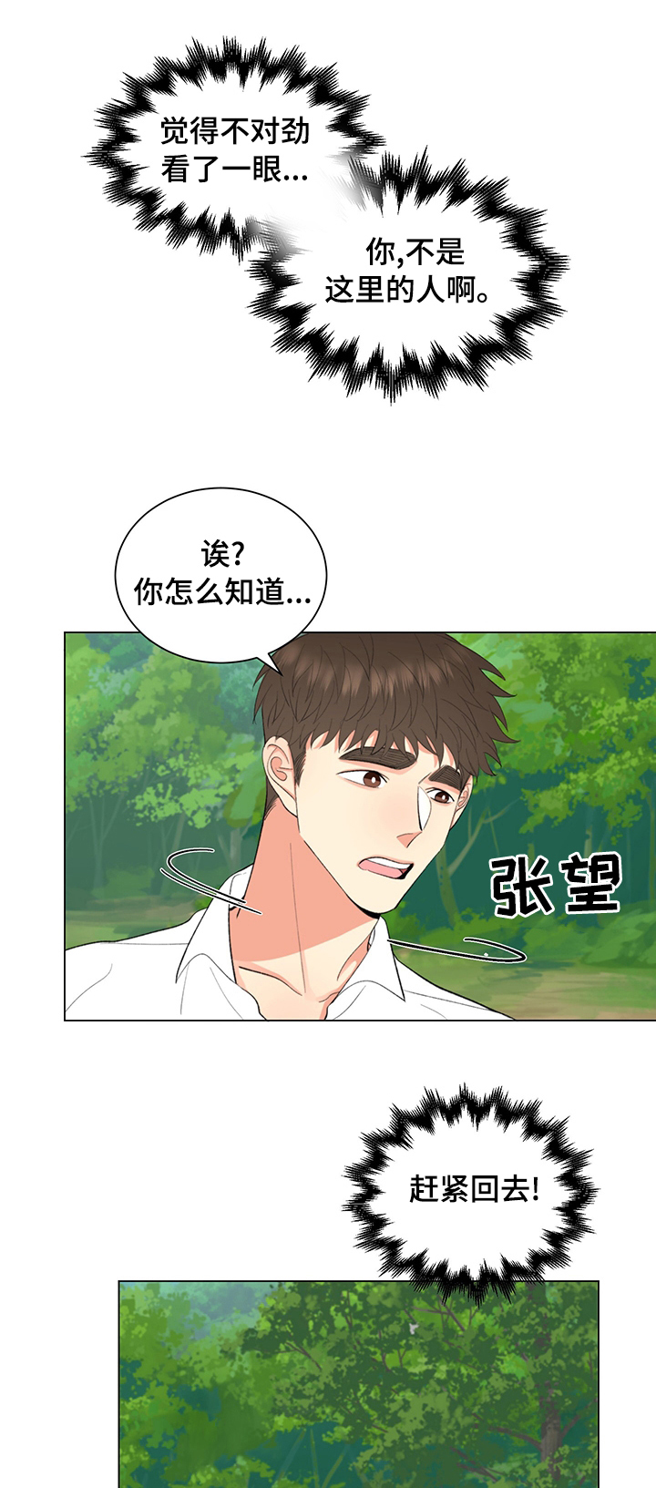 第16章：拒绝0