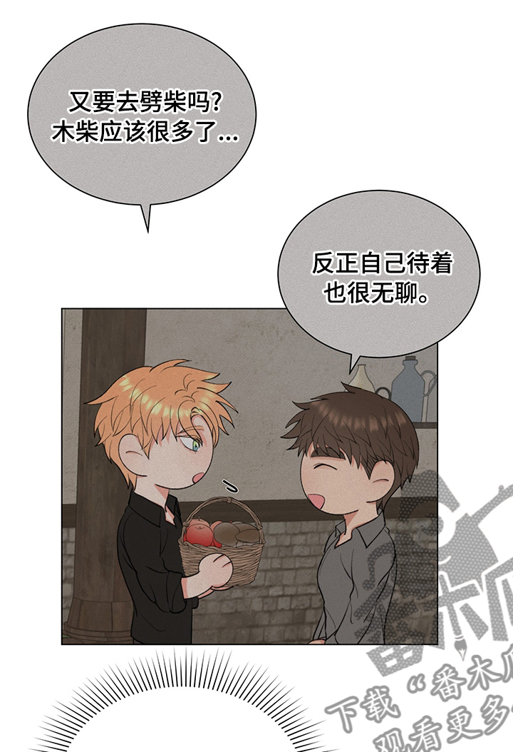 第18章：诅咒0