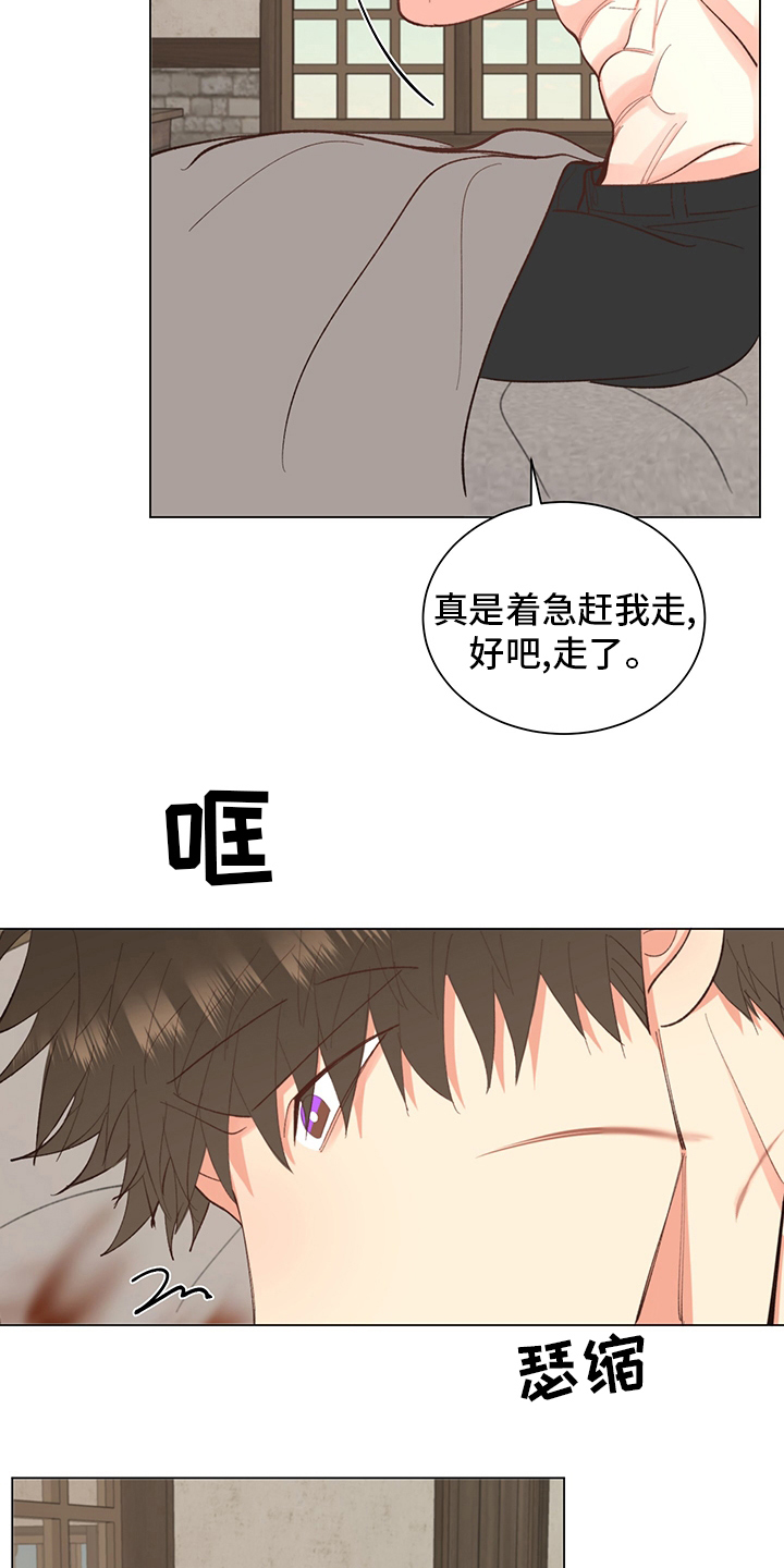 第44章：【番外】保管好3