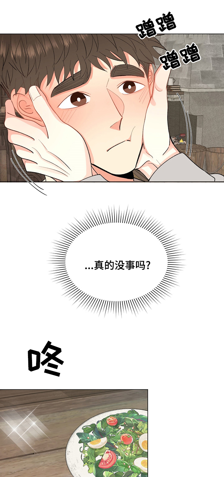 第14章：说不出口0