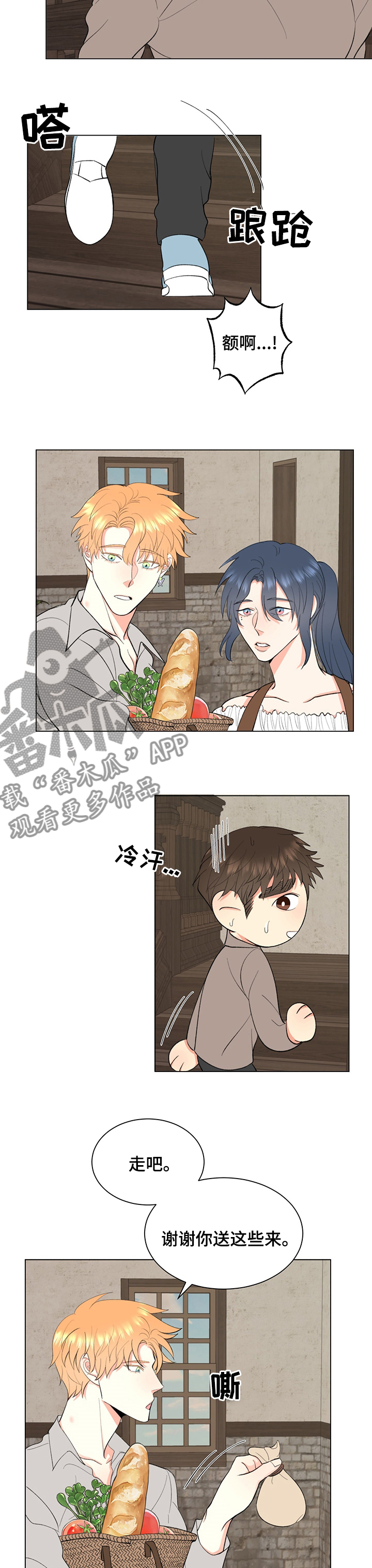 第13章：不要后悔4