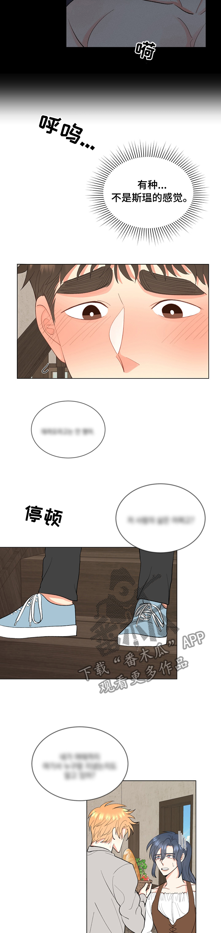 第13章：不要后悔2