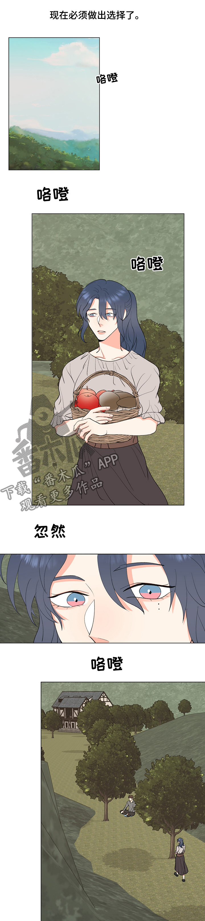 第17章：真相0