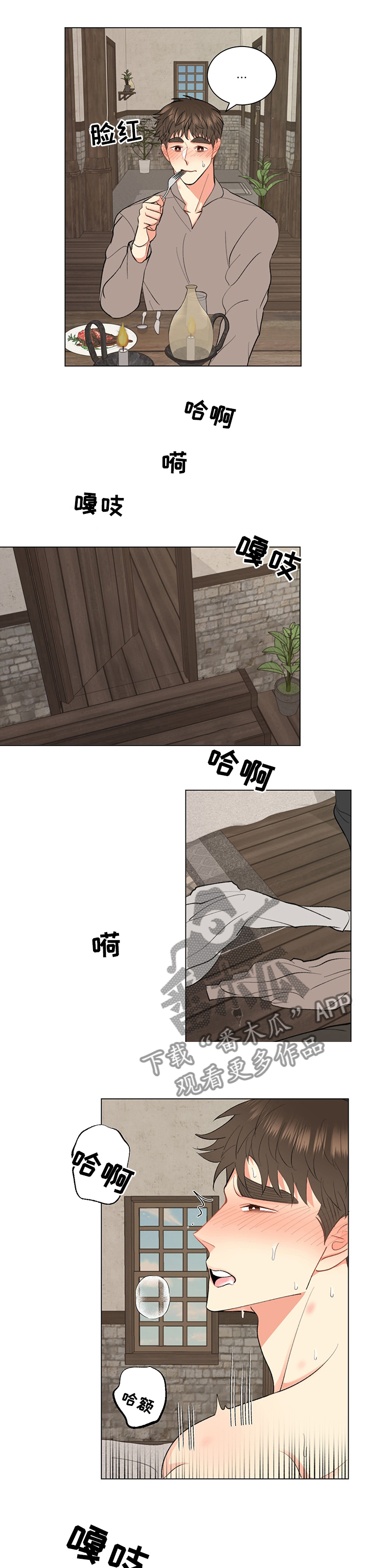 第14章：说不出口4
