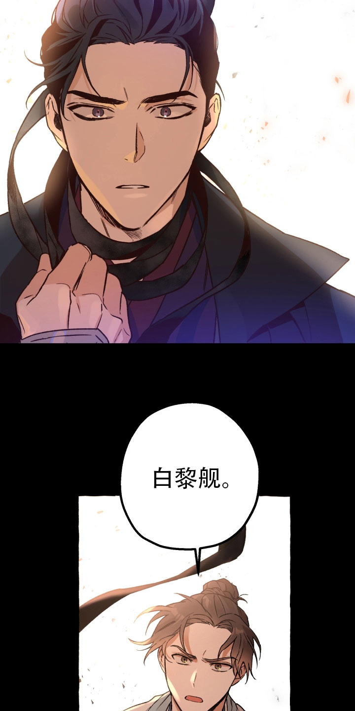 第1章：逃跑中2