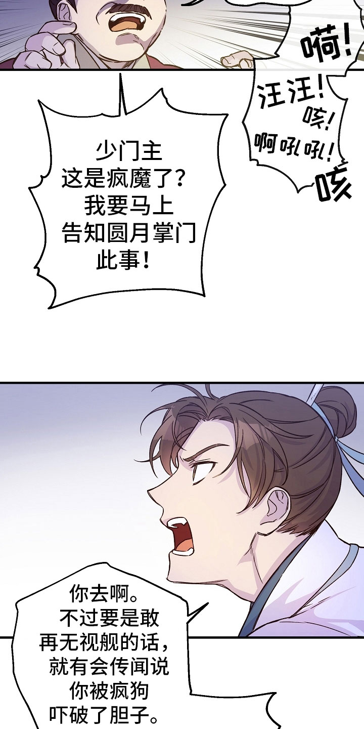 第15章：有趣1