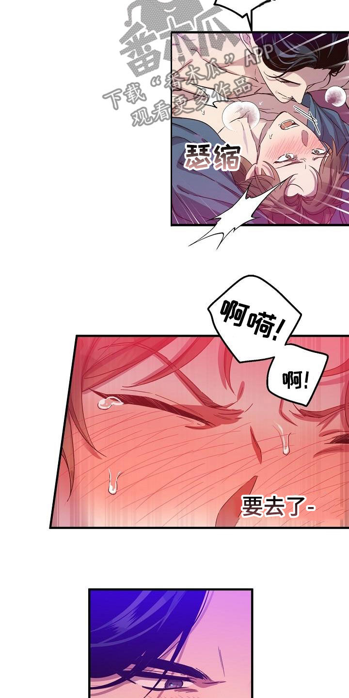 第57章：羞耻心3