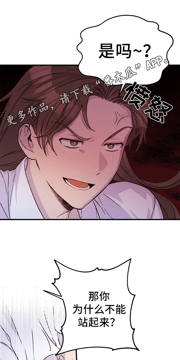 第18章：动摇0