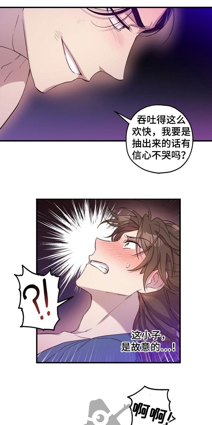 第57章：羞耻心2
