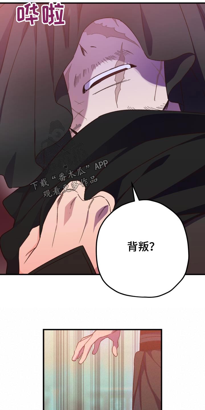 第117章：【第二季】那张脸2
