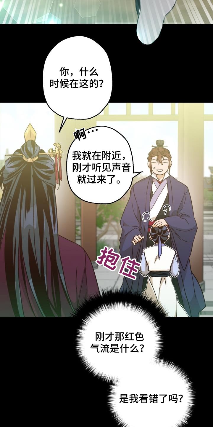第84章：【第二季】那是4
