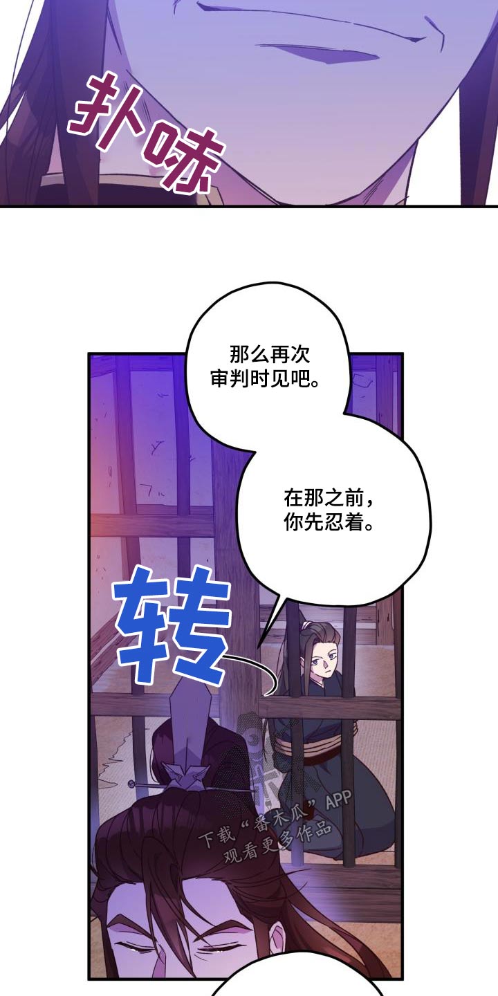 第110章：【第二季】瞬间即逝2