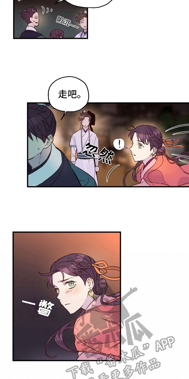 第12章：郁闷4