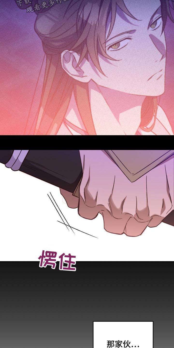 第116章：【第二季】就是你2