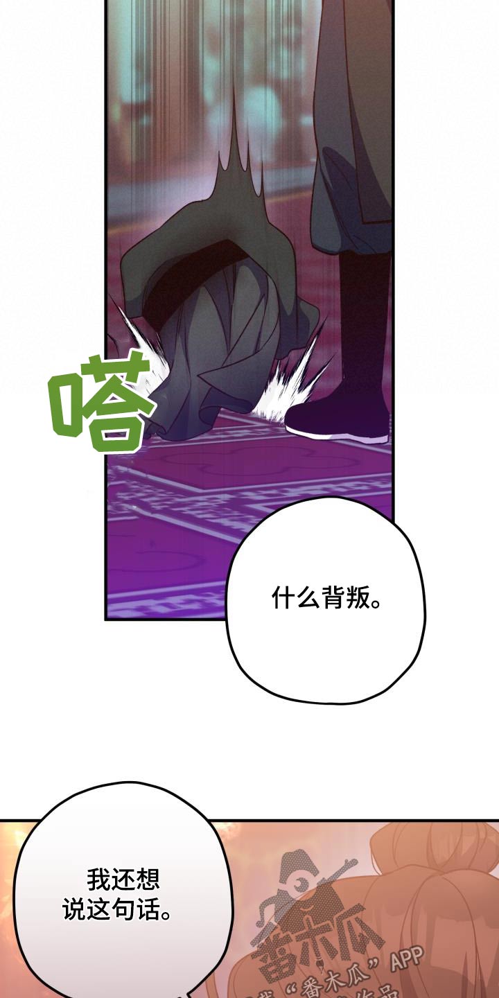 第117章：【第二季】那张脸3