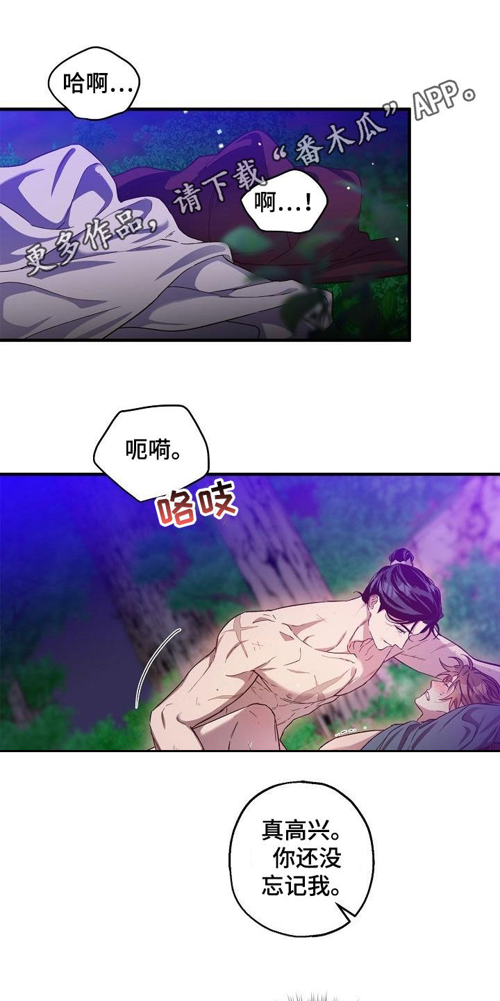 第57章：羞耻心0
