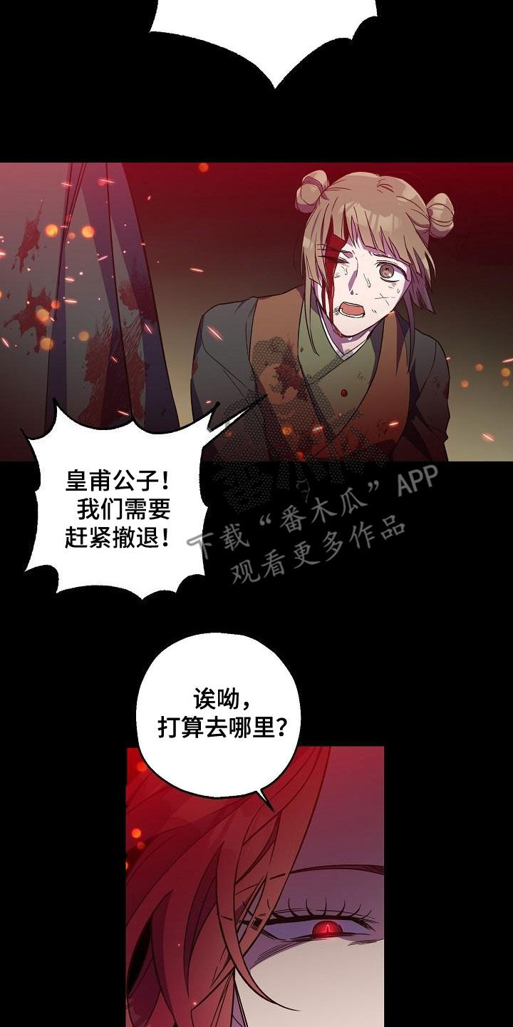 第70章：惨败1