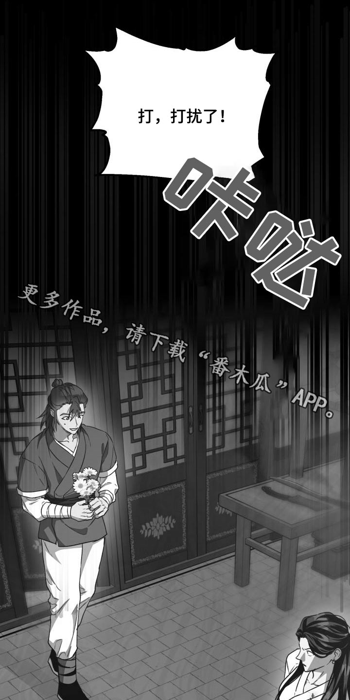 第83章：【第二季】表白0