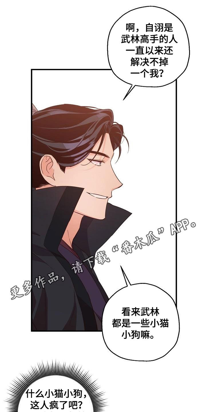 第62章：假死0