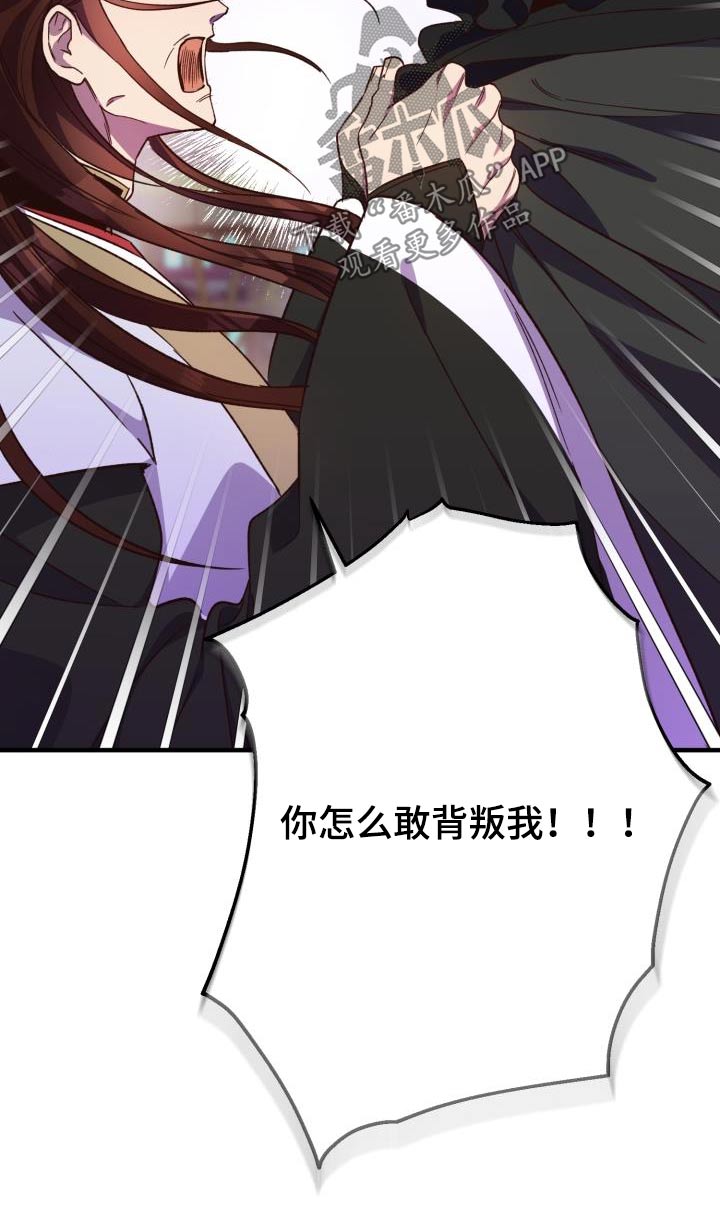 第117章：【第二季】那张脸1