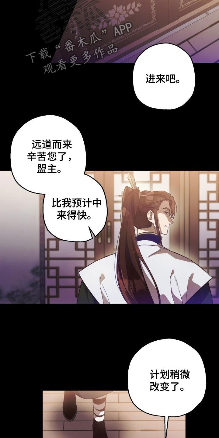 第78章：背叛（第一季完结）1