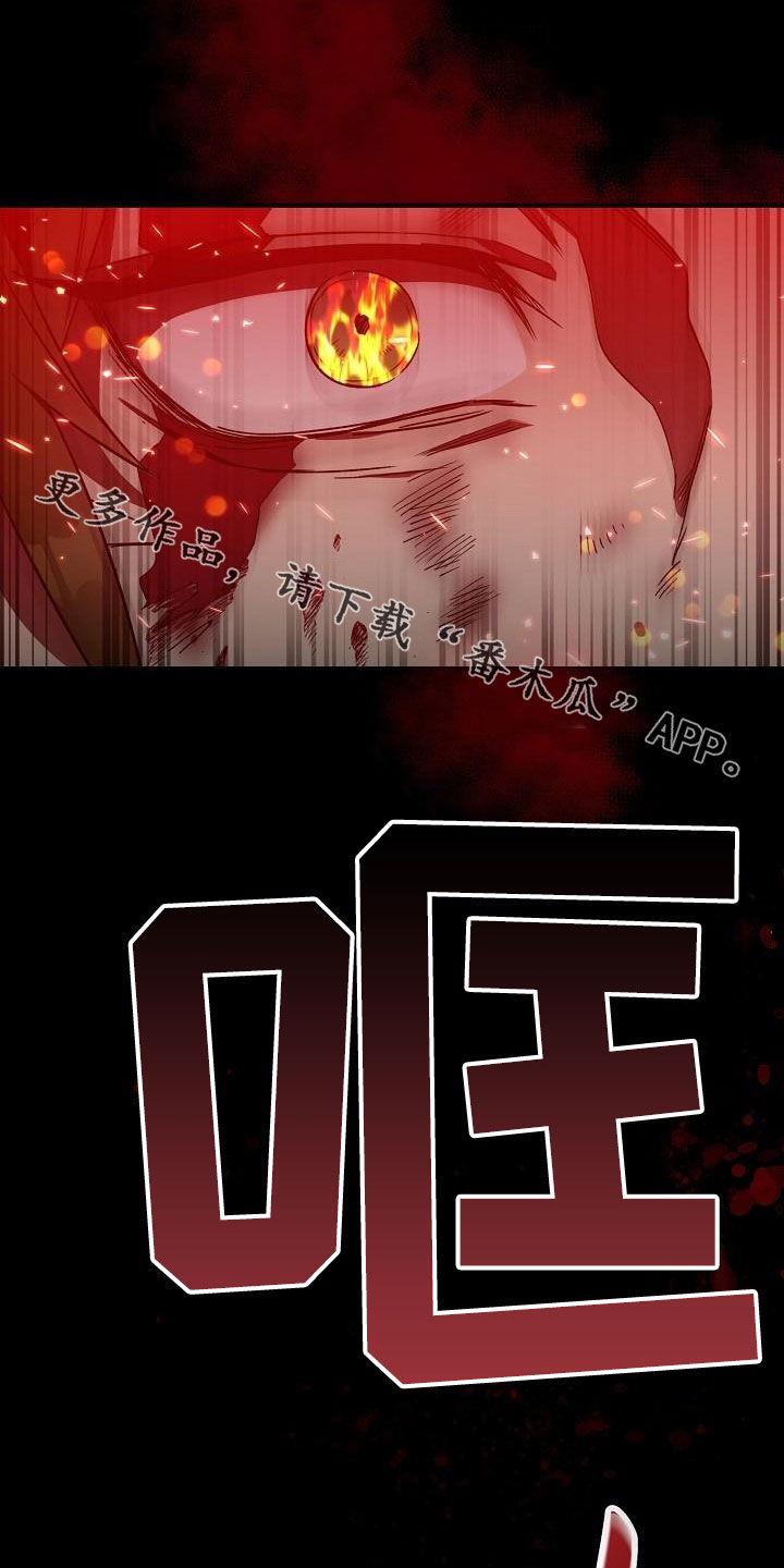 第70章：惨败4