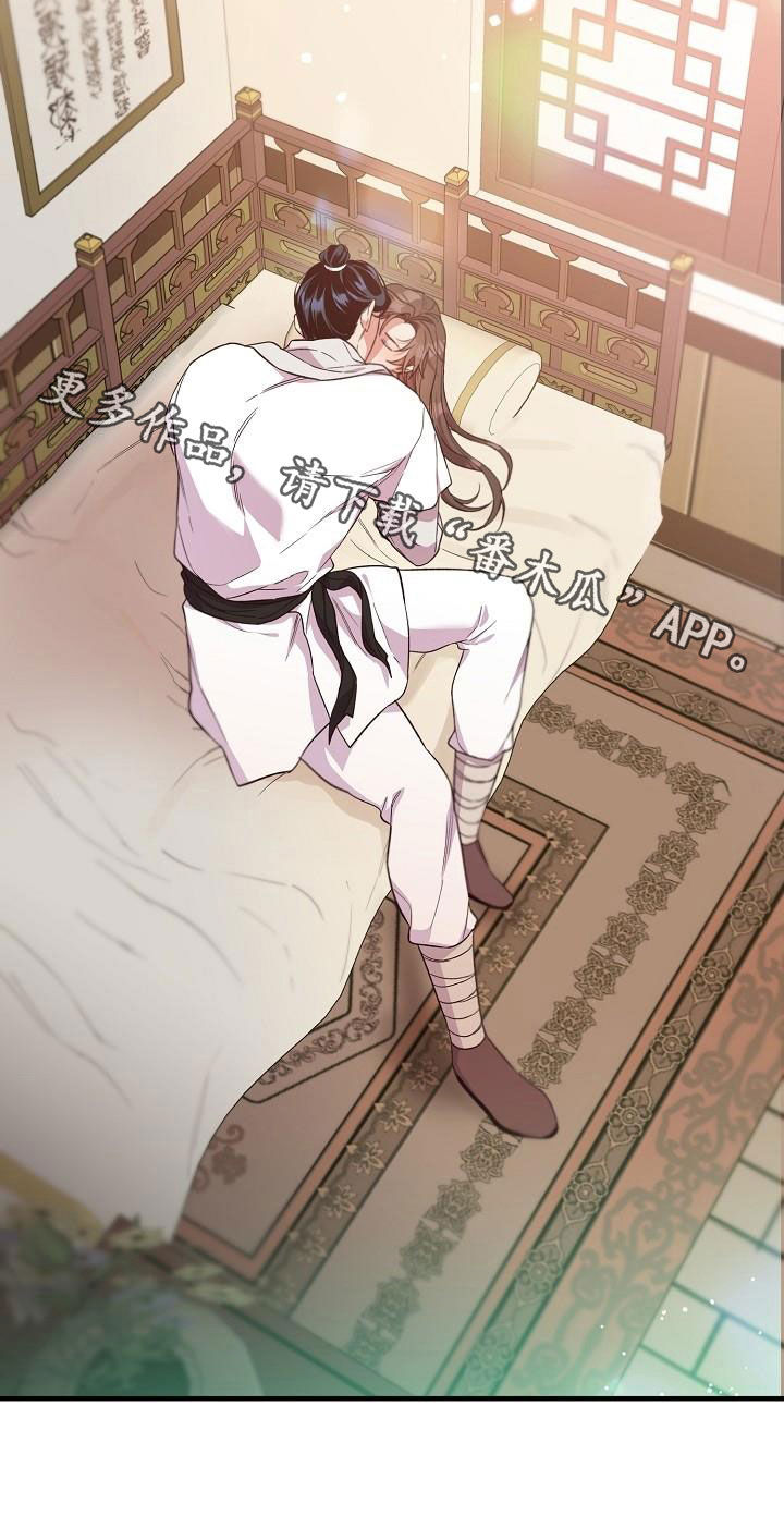 第66章：苏醒3
