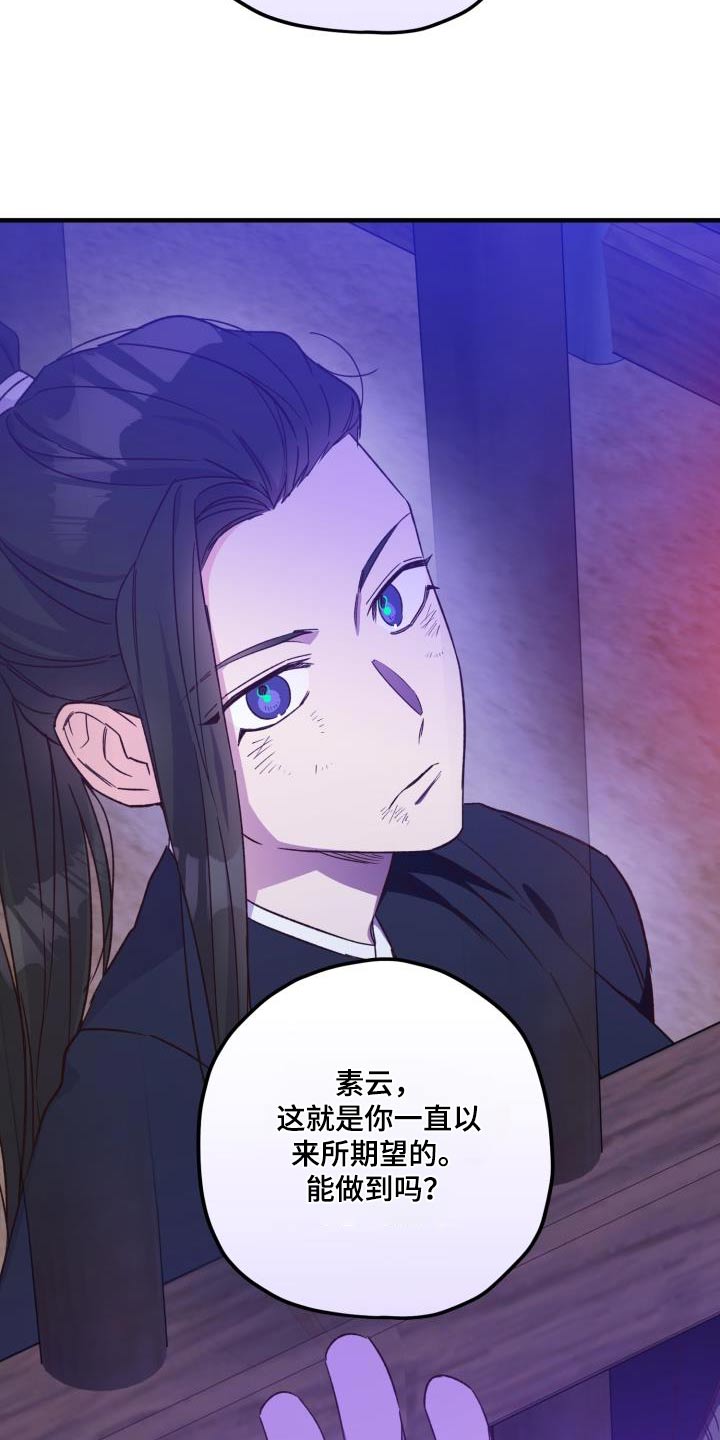 第110章：【第二季】瞬间即逝0