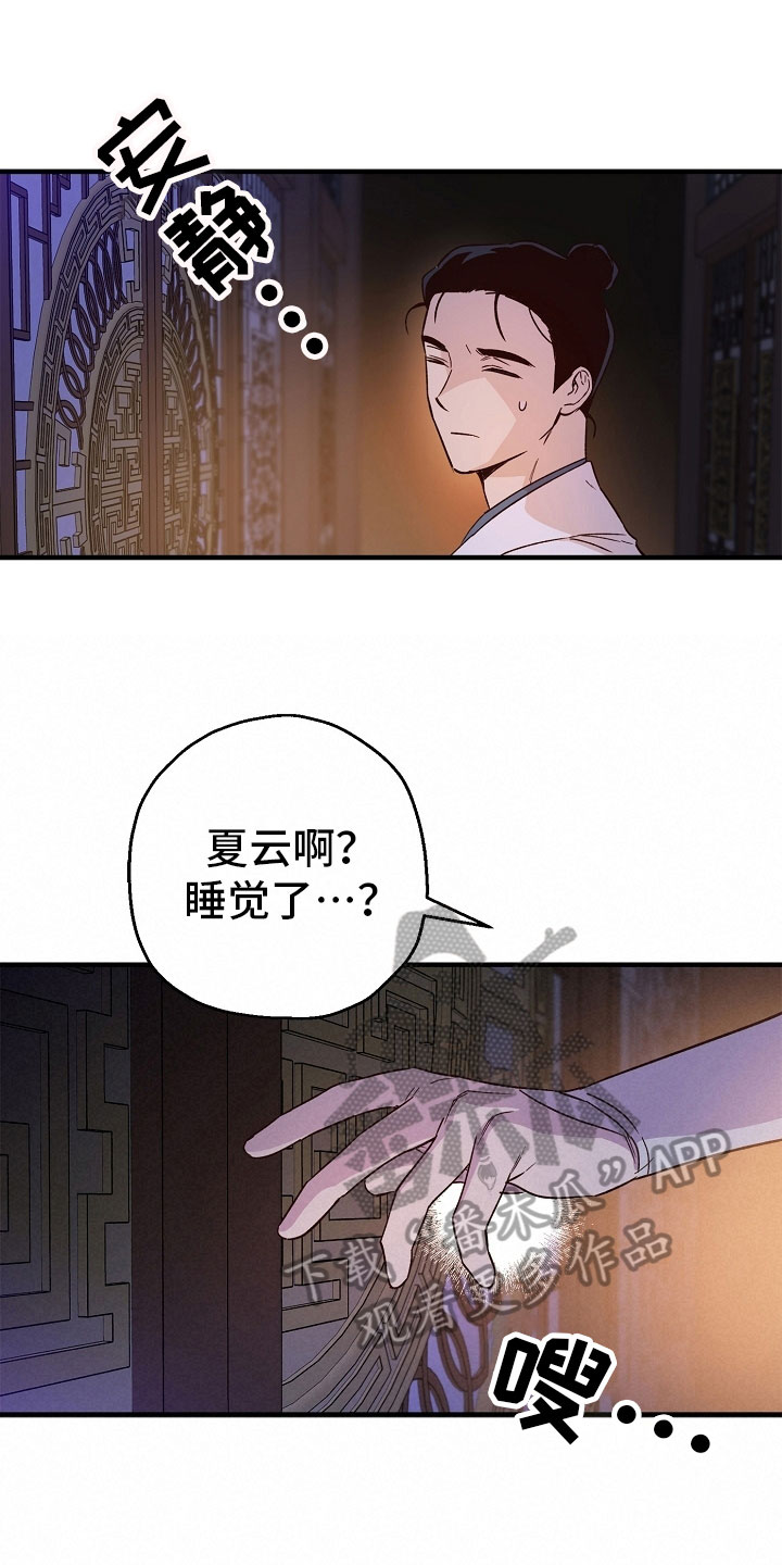 第24章：最后一次0