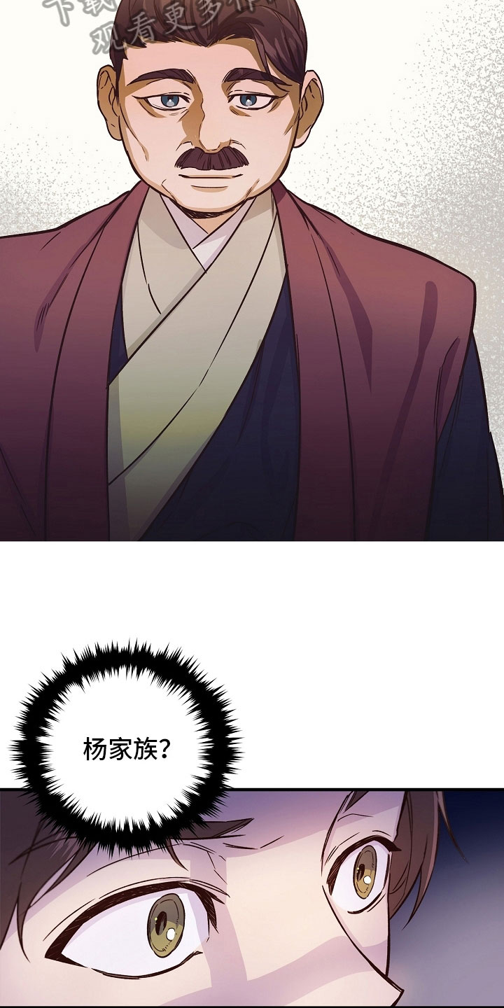 第14章：劝告1
