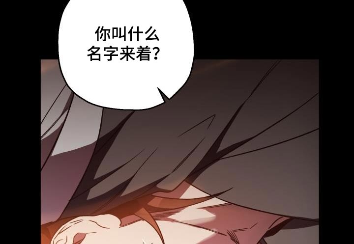 第83章：【第二季】表白2
