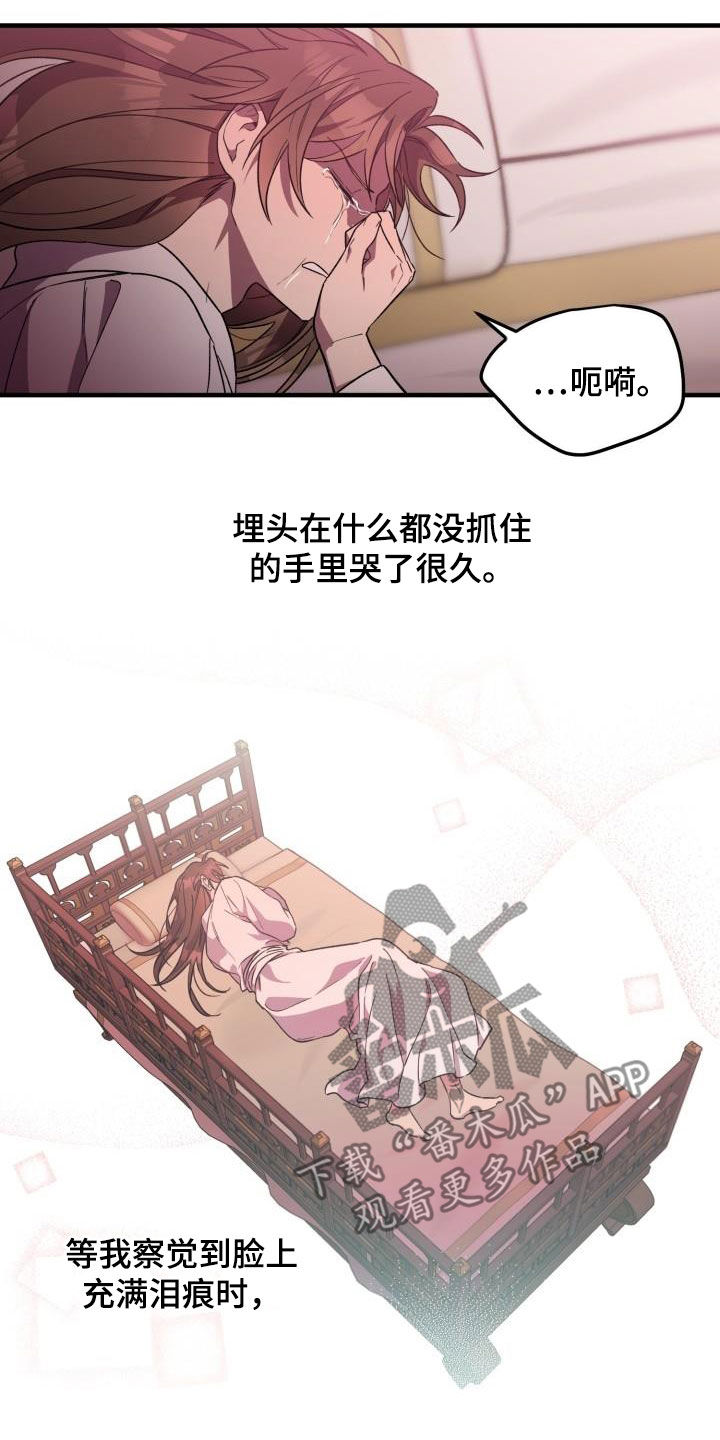 第74章：都还活着1