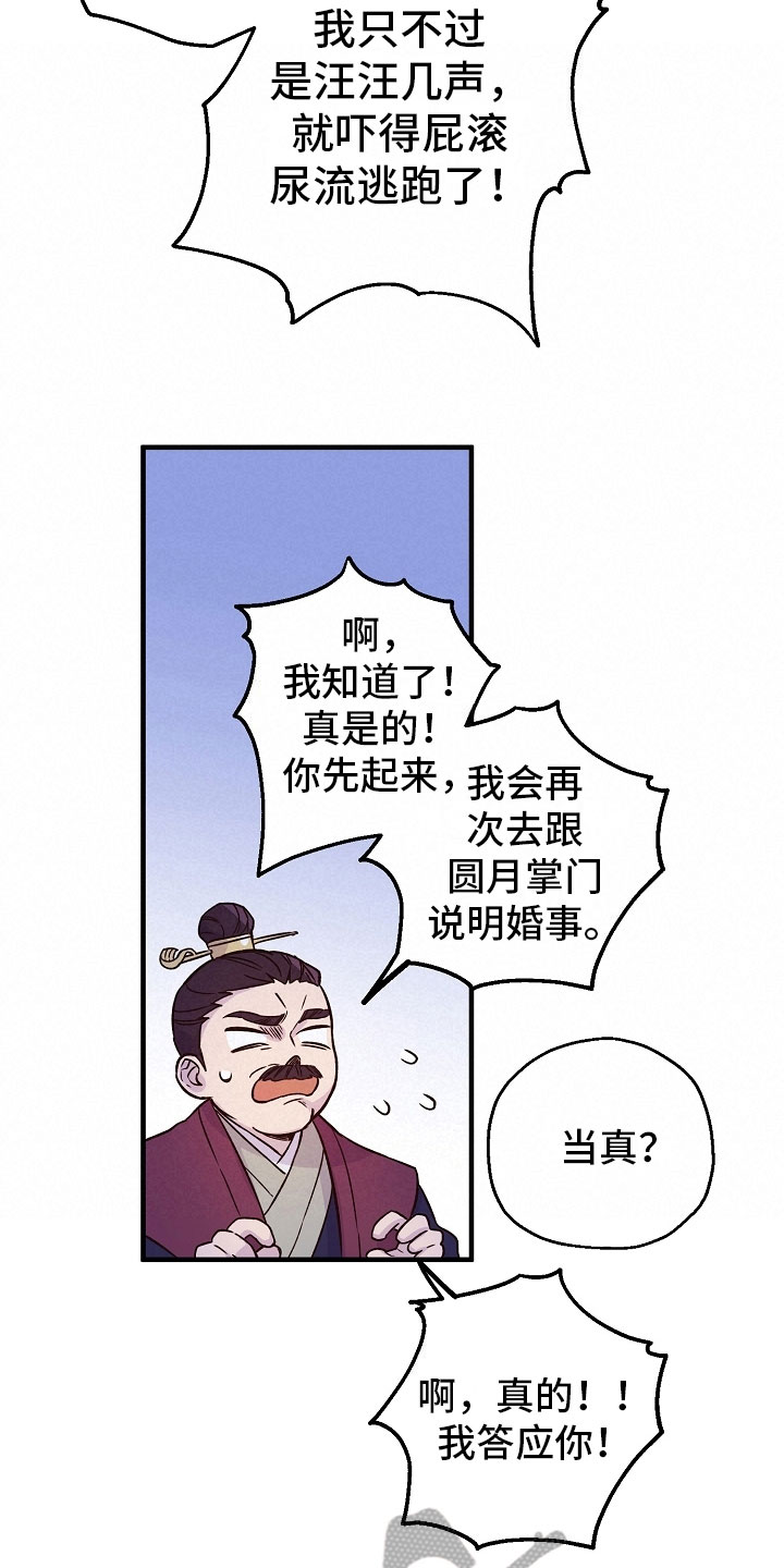 第15章：有趣2