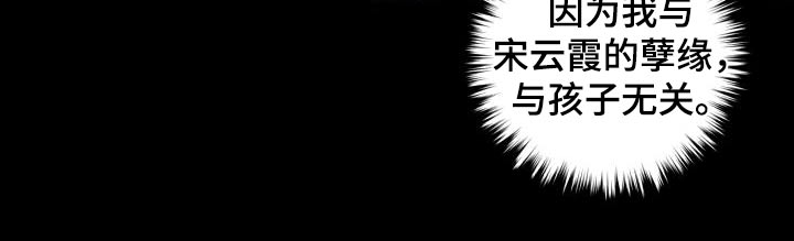 第86章：【第二季】欺瞒3