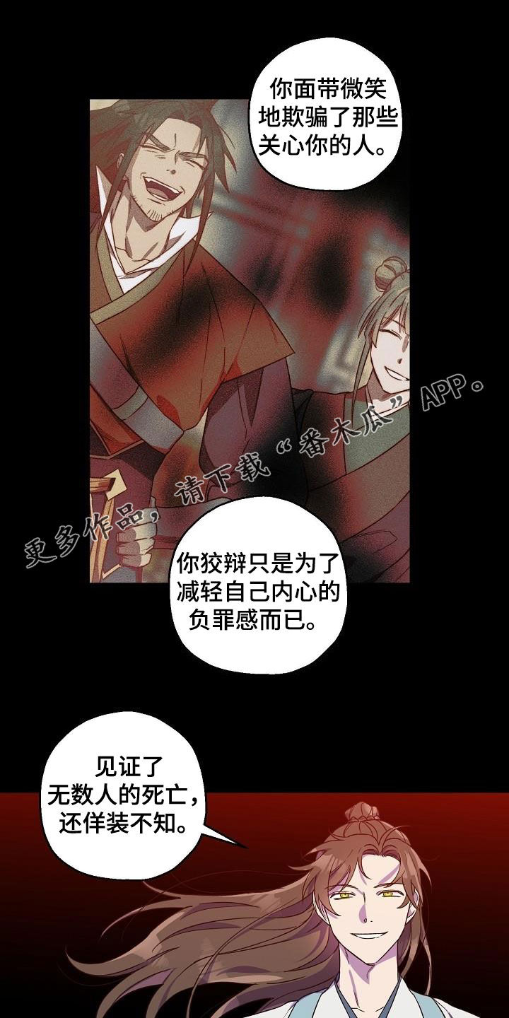 第72章：后悔了吗？0