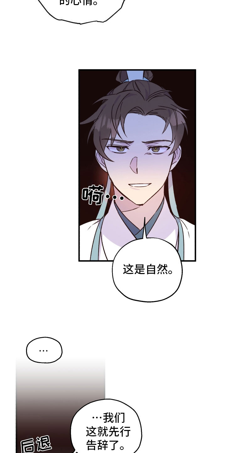第12章：郁闷3