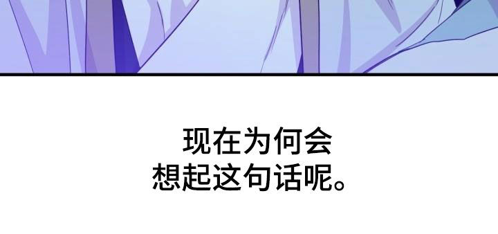 第48章：武林盟主2