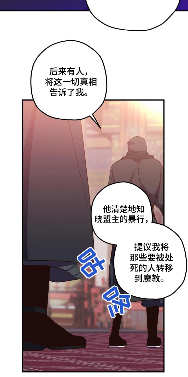 第118章：【第二季】讲述0