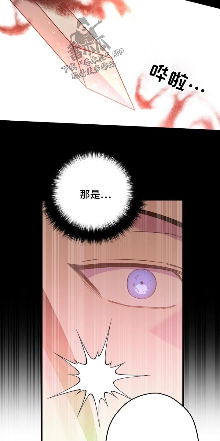 第84章：【第二季】那是2