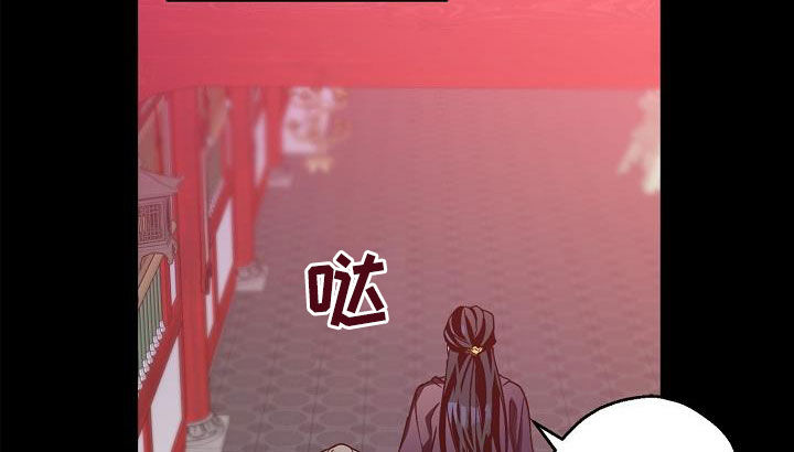 第82章：【第二季】白黎英3