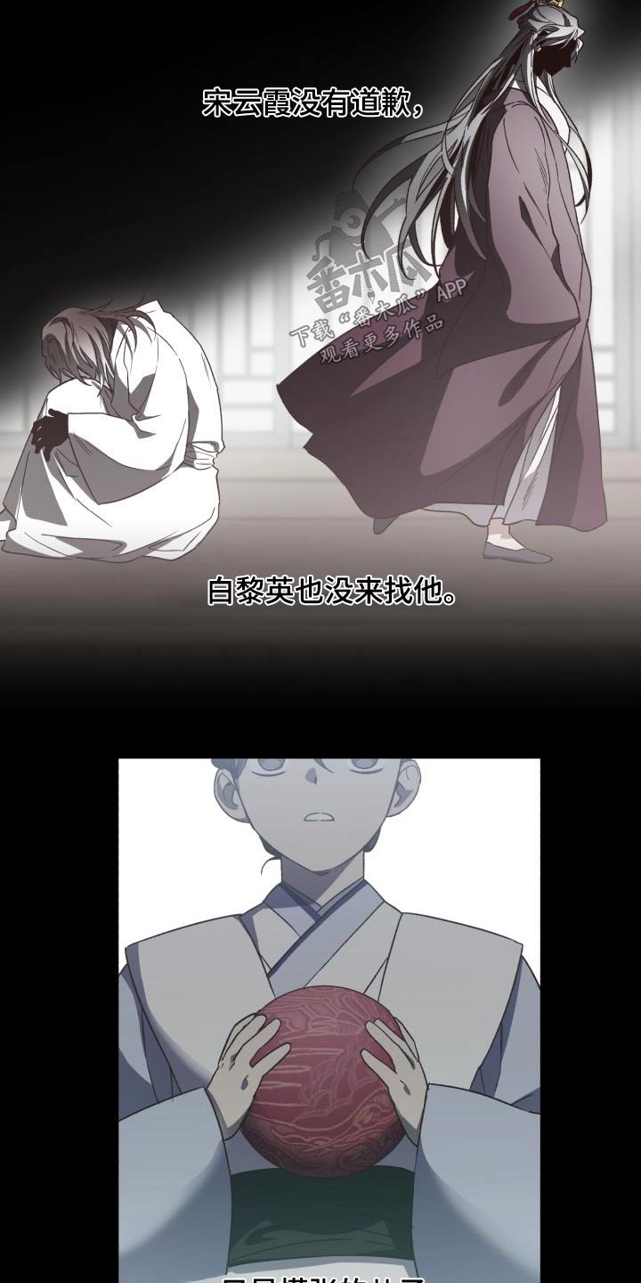 第85章：【第二季】文书0