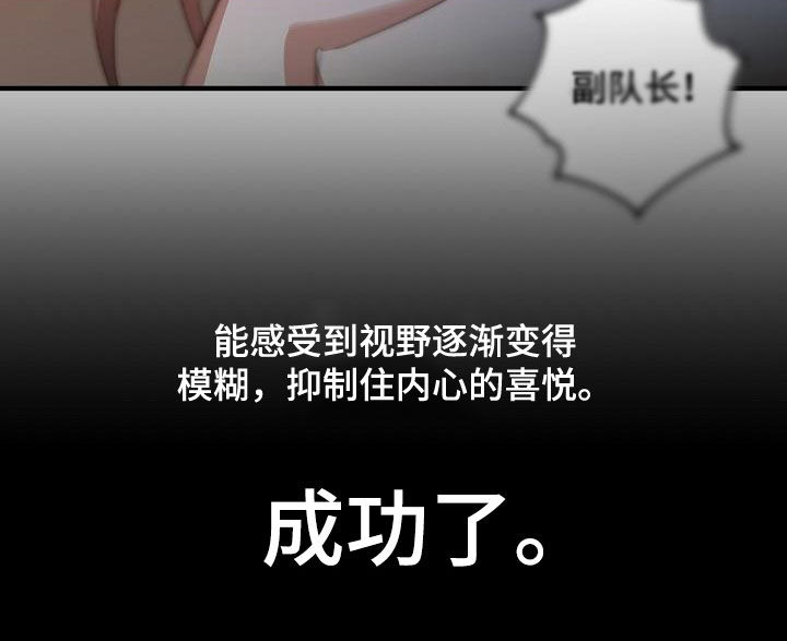 第62章：假死2