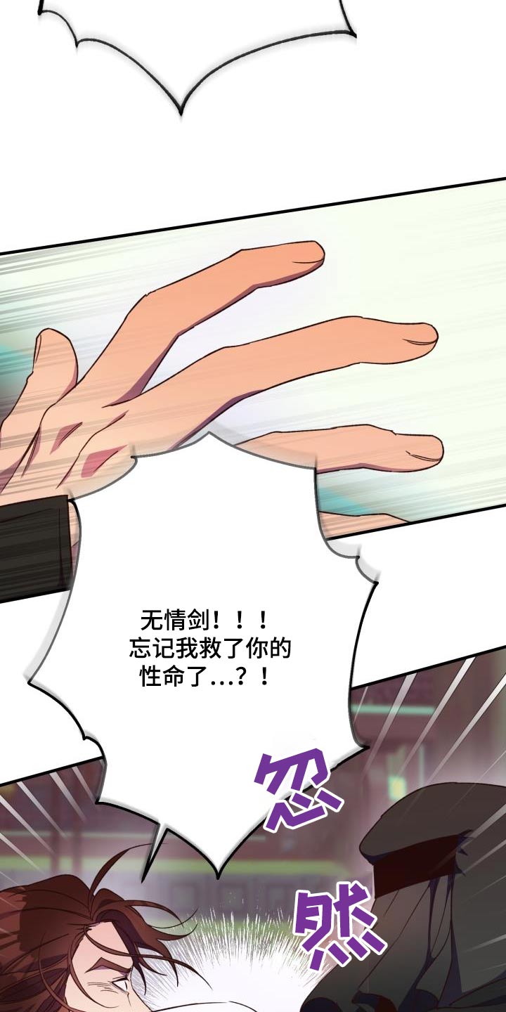 第117章：【第二季】那张脸0