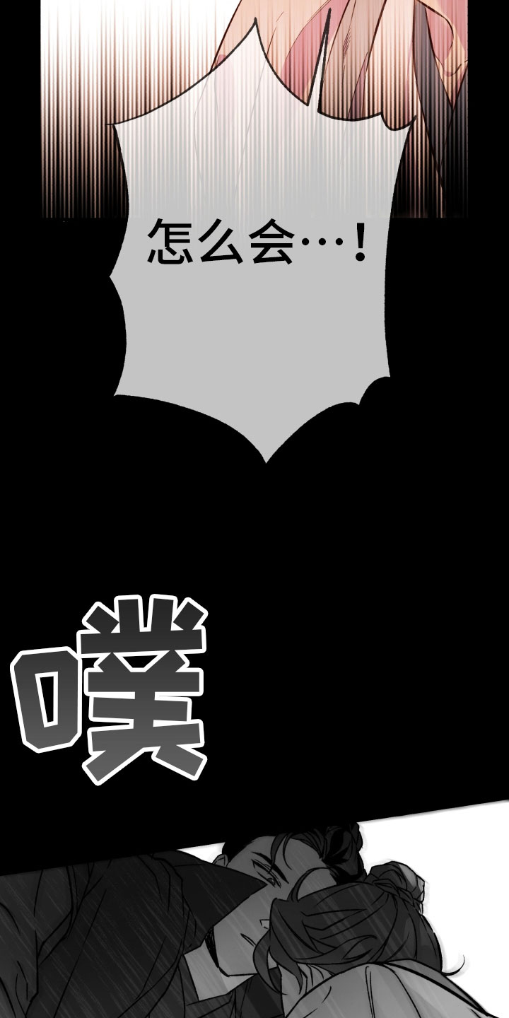 第1章：逃跑中4