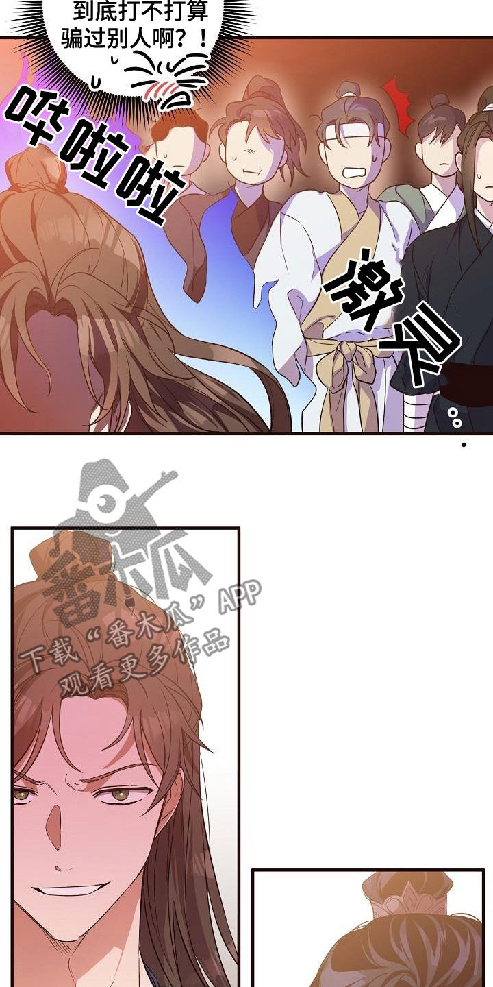 第62章：假死1