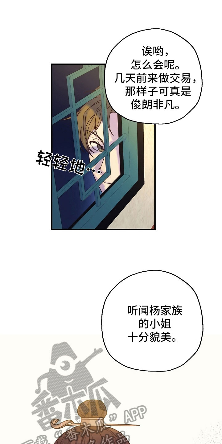 第14章：劝告0