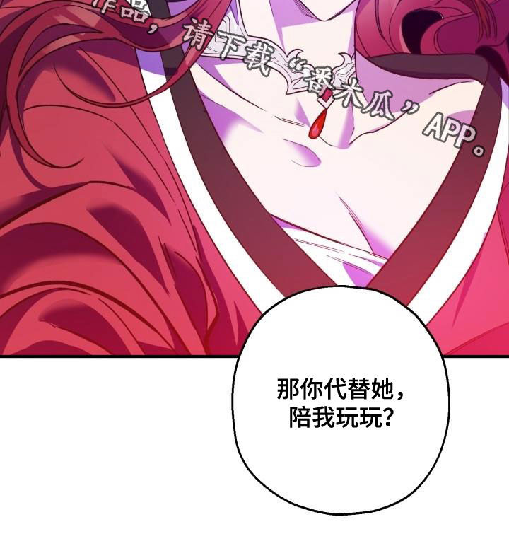 第74章：都还活着0